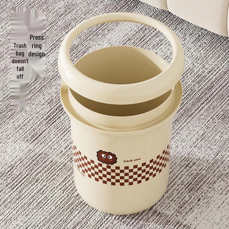 Pin Huan Chessboard Pattern Trash Can