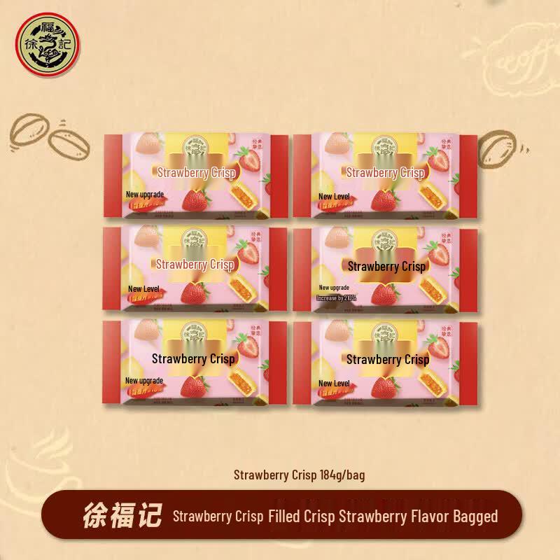 Hsu Fu Chi Strawberry Filled Pastries