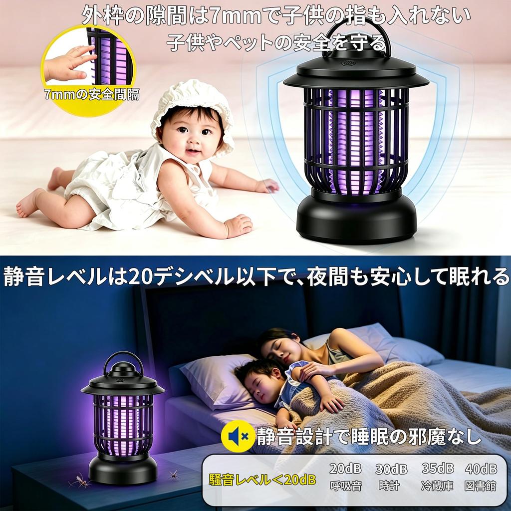 Electric Insect Killer, Fruit Fly and Mosquito Trap [2026 New Model Mosquito Killer: Insecticide, Lighting & Energy Saving] LED Insect Attractant, UV