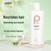 Baitit Freesia Softening Shampoo