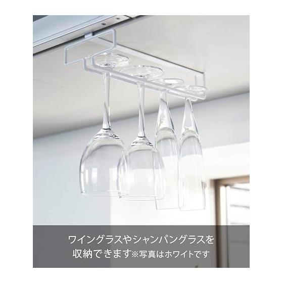 Yamazaki Jitsugyo Under Cabinet Wine Glass Hanger Black Approx. W11 X D26 X H7cm Tower No Drilling or Screws Required Kitchen Hanging Shelf 2463