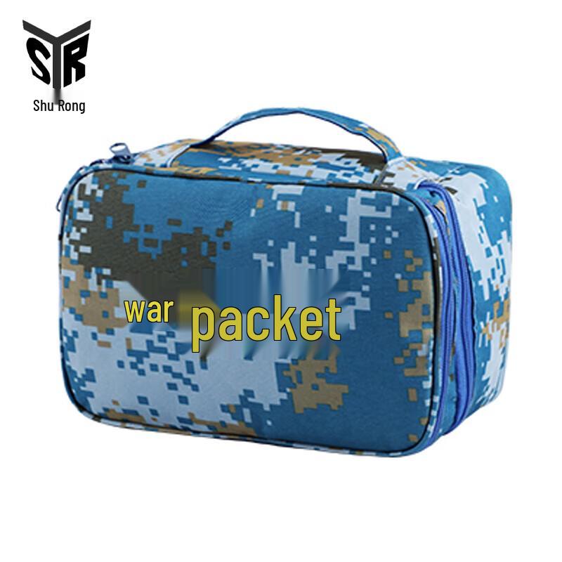 Shurong Camouflage Utility Bag Kit