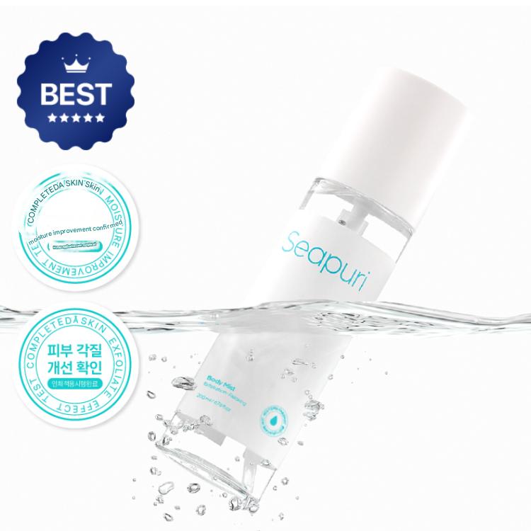 Seapuri Körpernebel 200ml (3 Optionen)