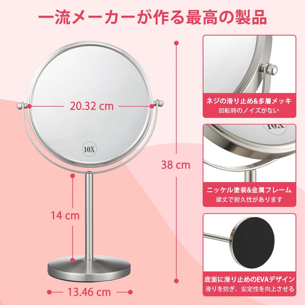 LunarCorky Actress 8 Inch Makeup 1x 10x Magnifying HD Double Sided 360 Degree Stand Removable Weighted Mirror Surface Popular For Bathroom Mirror,