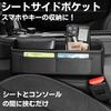 GRAVIX Seat Side Pocket Console Gap Car Storage Car Accessories Storage Pocket Black Small Item Holder Waterproof Driver and Passenger Side Compatible