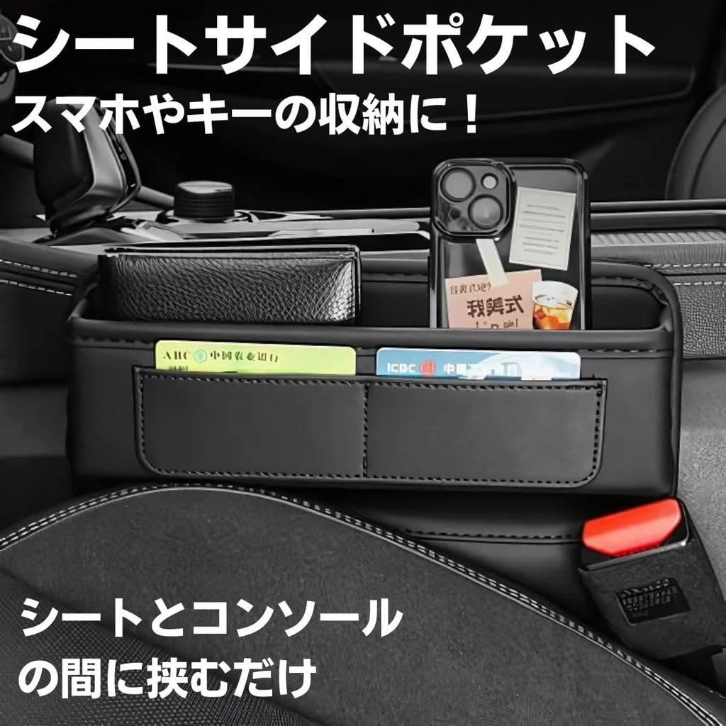 GRAVIX Seat Side Pocket Console Gap Car Storage Car Accessories Storage Pocket Black Small Item Holder Waterproof Driver and Passenger Side Compatible