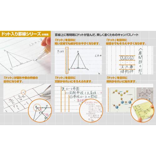 KOKUYO Campus Twin Ring Notebook Dotted Ruled A6 B Ruled 50 Sheets S-T155BTN