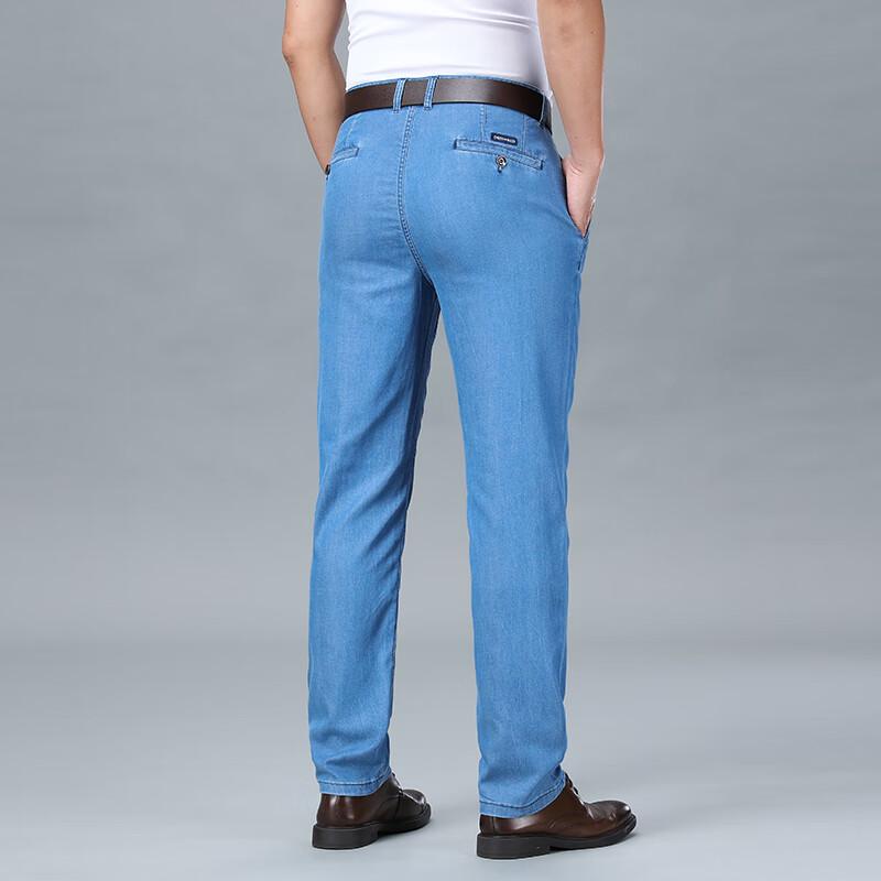 Men's 2024 Summer Straight-Leg Stretch Jeans