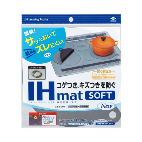 Toyo Aluminum Echo Products IHmatSoftEZU