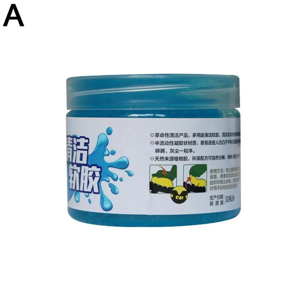 Multifunction Car Cleaning Gel Dust Cleaner Car Interior Air Cleaning Cleaning Outlet Laptop Dashboard Gel Vent Slime Magic K8O4