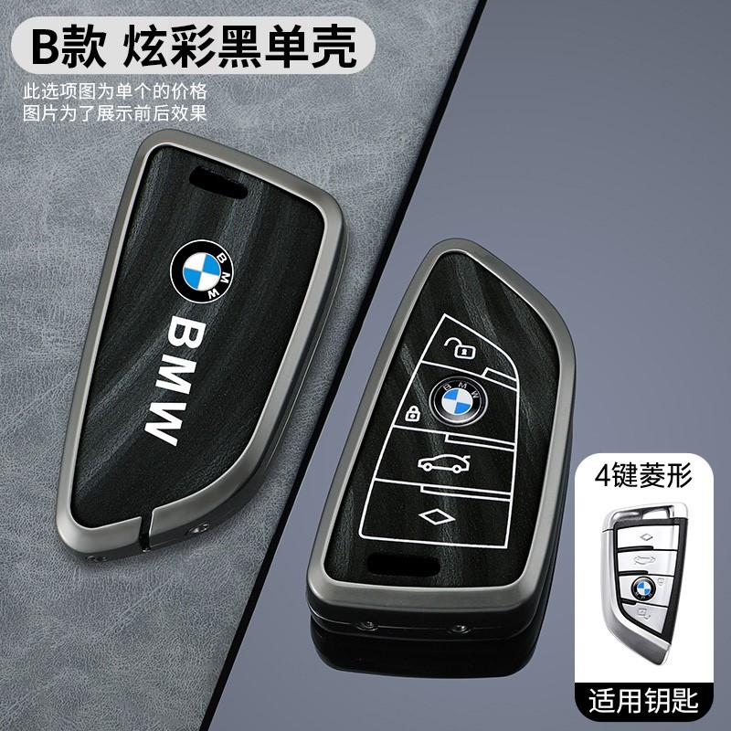 Car Remote Key Case Cover Protection Shell For BMW F20 G20 G30 X1 X3 X4 X5 G05 X6 X7 G11 F15 F16 G01 G02 Key Bag Car stickers msbr98