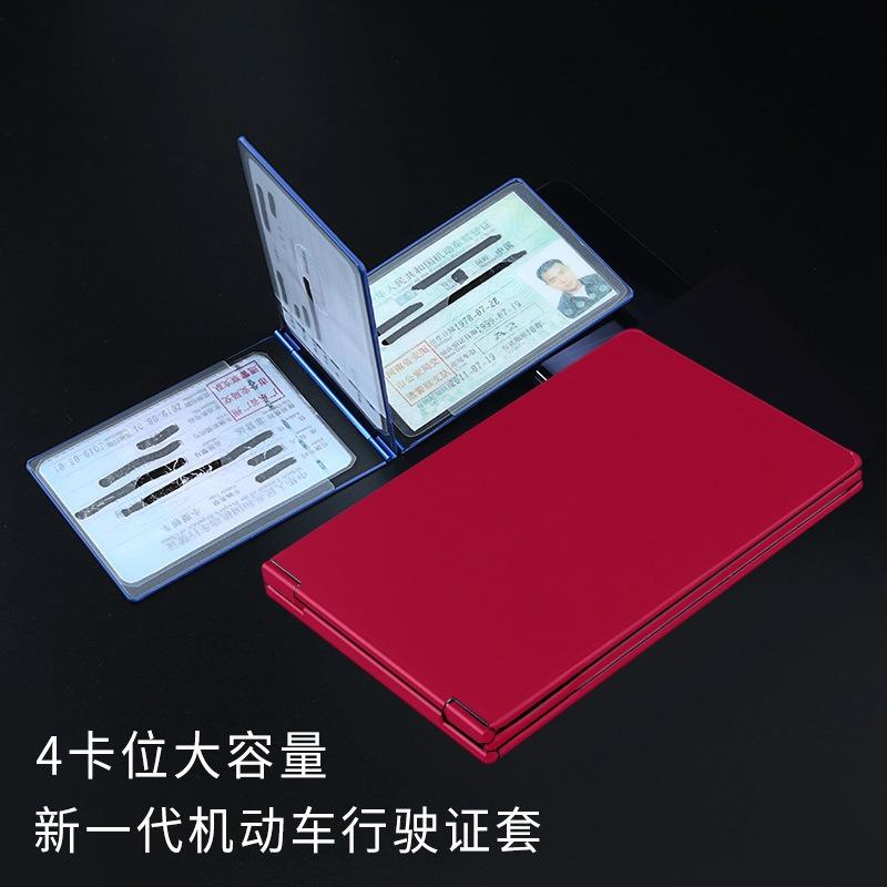 Держатель для карточки водительского удостоверения из алюминиевого сплава Металлический держатель для водительского удостоверения Держатель для карточки водительского удостоверения Держатель для водительского удостоверения Защита для документов