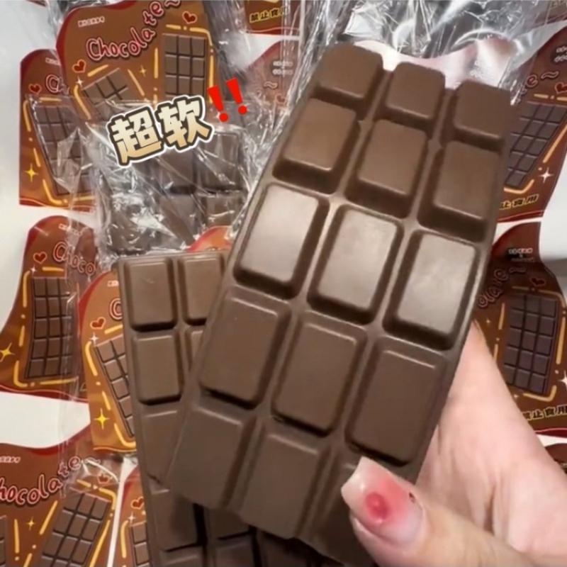 Chocolademelk Geur Boter Stick Squishy, Super Zacht Vochtig Vinger Zuig Langzame Terugslag Stressverlichting Speelgoed