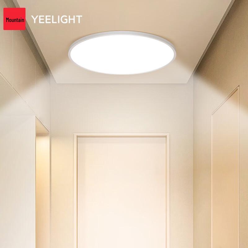 Светодиодная ультратонкая потолочная лампа Yeelight с низким уровнем синего света