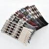 Kids' Diamond Knit Scarf - Parent-Child Style, Warm & Windproof for Autumn/Winter Korean Style.