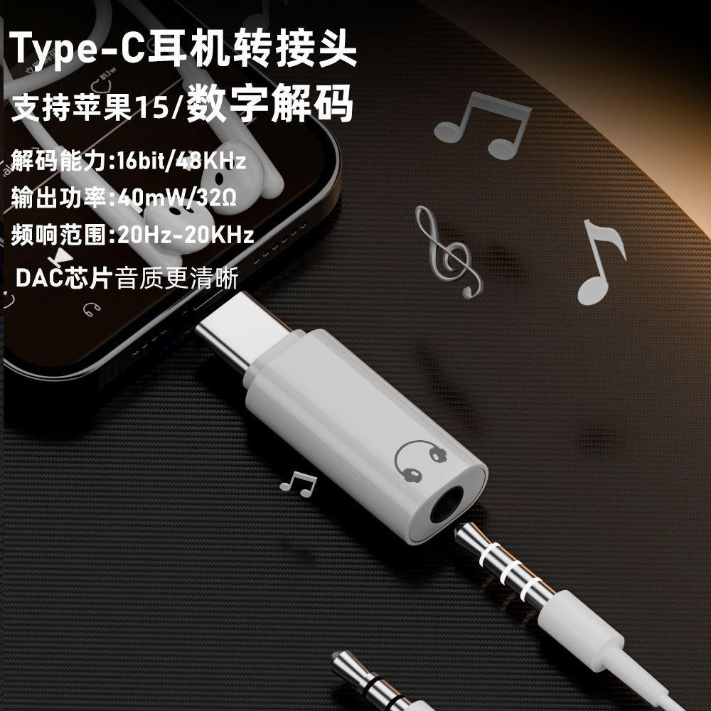 2Pcs Type-C to 3.5mm Headphone Adapter for iPhone 15, Audio Converter for Phone Laptop