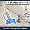 O-waki Rotating Wire Pipe Cleaner, Clears Clogs In Drains, Toilets, Bathtubs, Bathrooms, and Sinks - No Contractor Needed (10m)