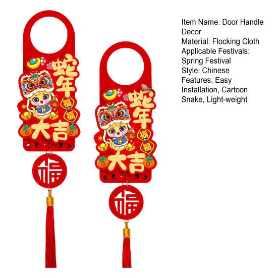 2025 Door Handle Decor Snake Year Chinese New Year Door Handle Pendant
