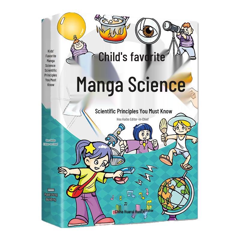 Children s Favorite Comic Science Series