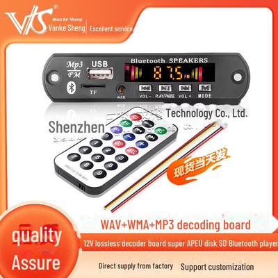 Décodeur audio sans perte 12V: Prend en charge les fichiers WAV, WMA, MP3, APE avec lecteur USB, SD et Bluetooth.