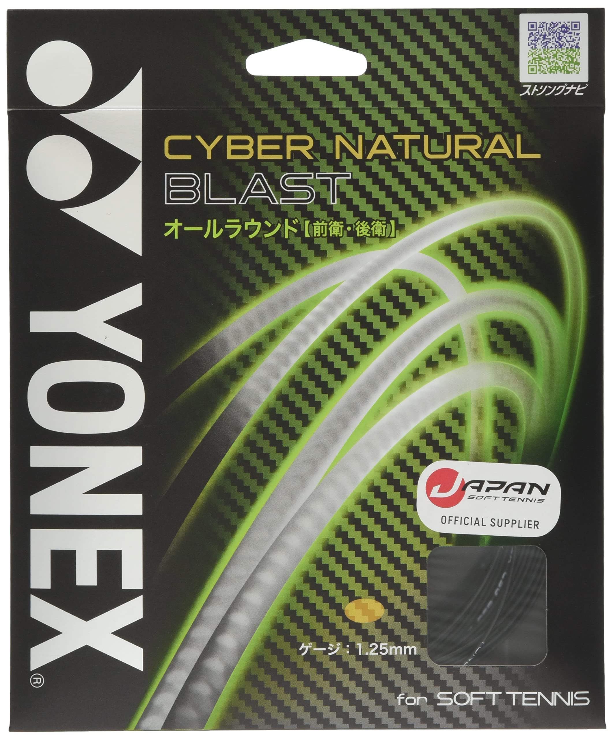 

YONEX Soft Tennis Strings Cyber Natural Blast CSG650BL Black (1.25mm)