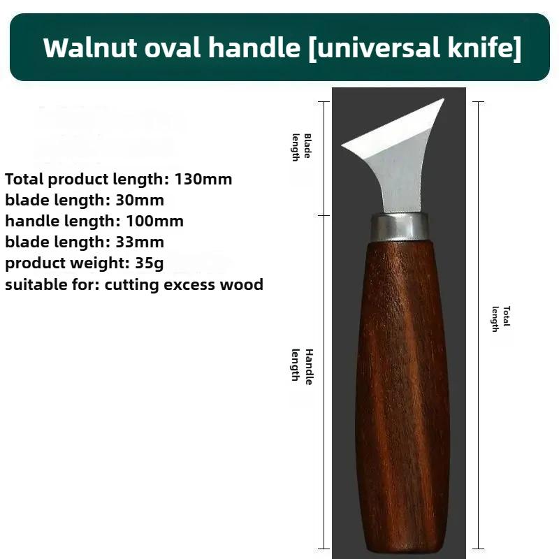 Woodworking Carving Knife DIY Carving Chipping Cutlass Manual Woodcarving Scoop Set of Woodcarving Tools