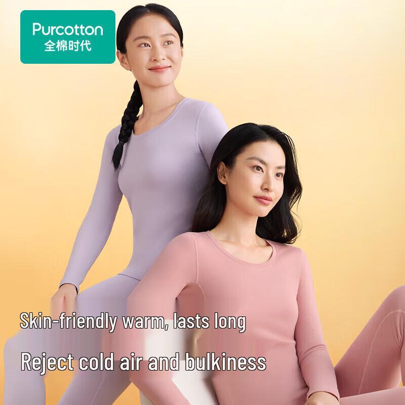 Purcotton Wind Soft Cotton 4.0 Unisex 7A Anti-bacterial Thermal Underwear Set