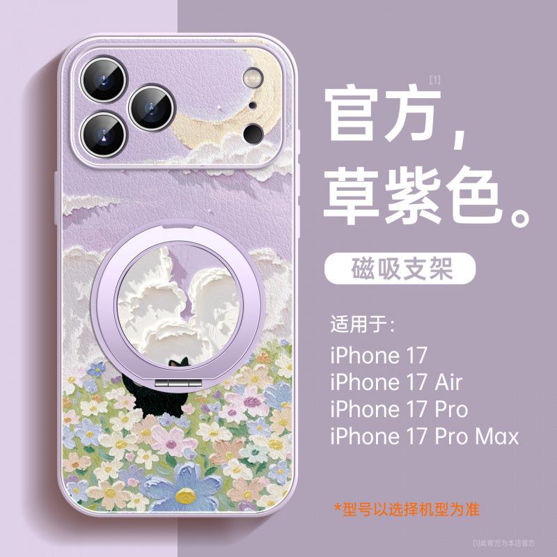 Applicable To Apple 17 Mobile Phone Case, New Iphone15promax Case 16pro Good-looking 14 Series Air Magnetic Attraction