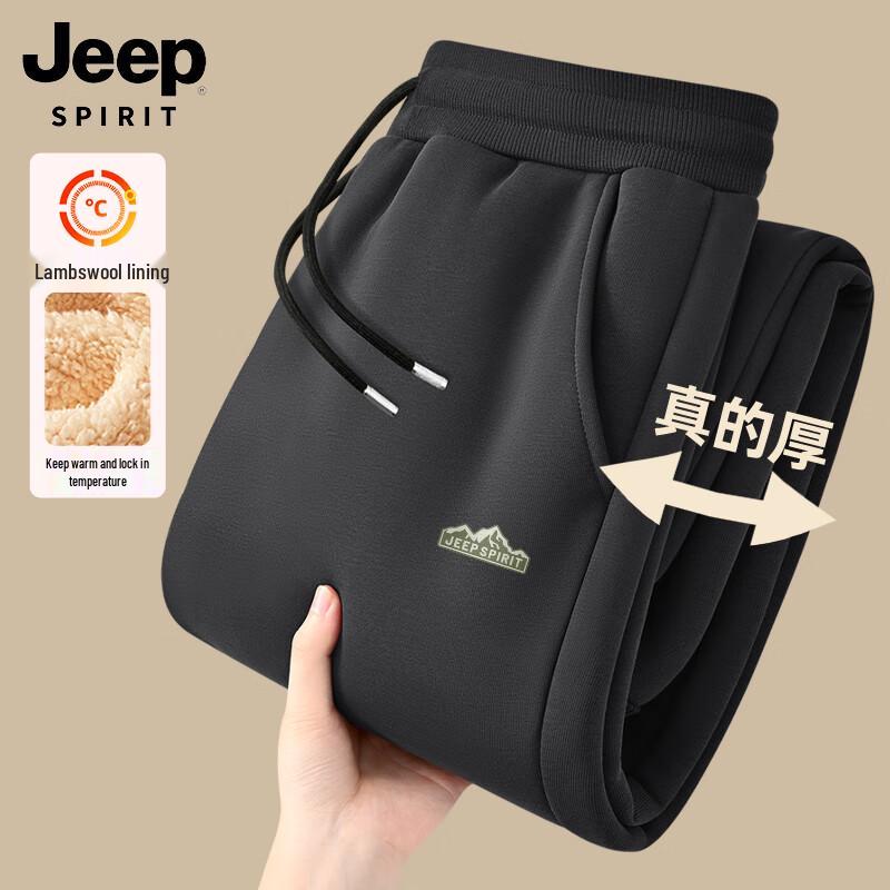 

JEEP SPIRIT Мужские повседневные брюки-джоггеры с плюшевой подкладкой 2XL