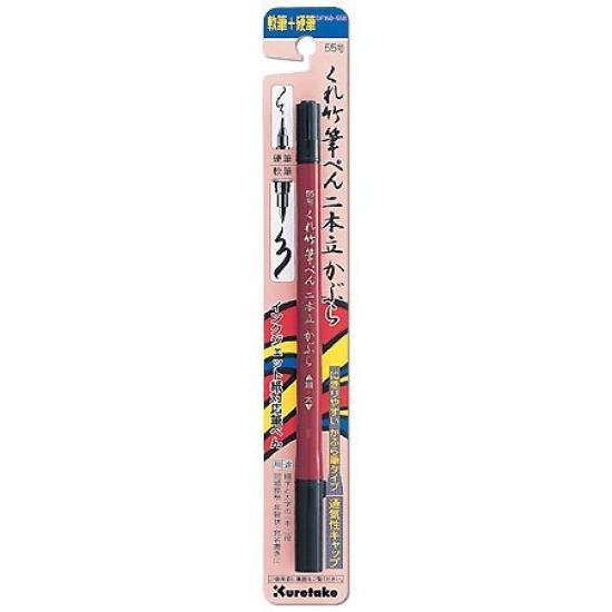 Kuretake Kuretake Brush Size Set of 3 Pen, Two-Standing Turnip, 55, DF150-55B,