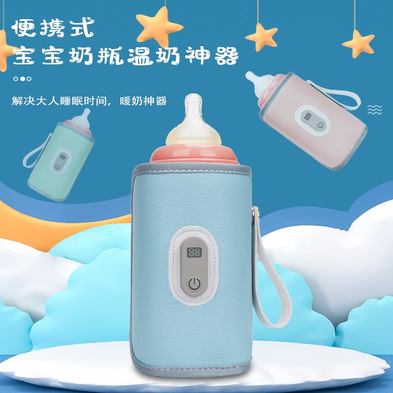 

Цифровая изоляционная крышка для детской молочной бутылки, универсальный подогреваемый чехол для молочной бутылки для младенцев, портативный уличный подогреватель молока синий