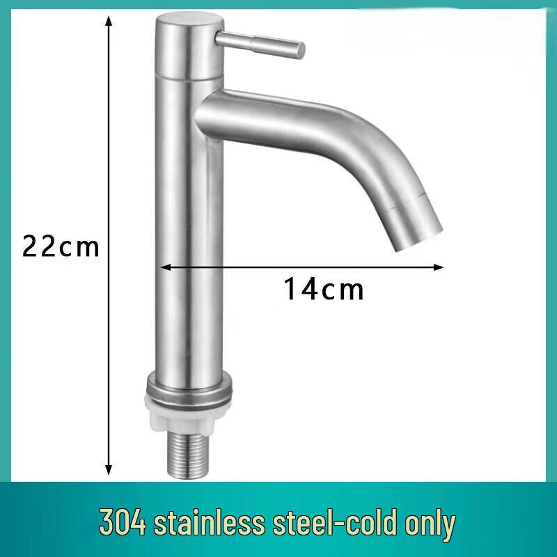 304 Stainless Steel Single Cold Basin Faucet