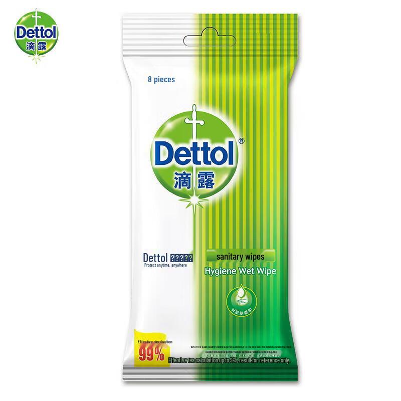 Dettol Portable Antiseptic Wet Wipes