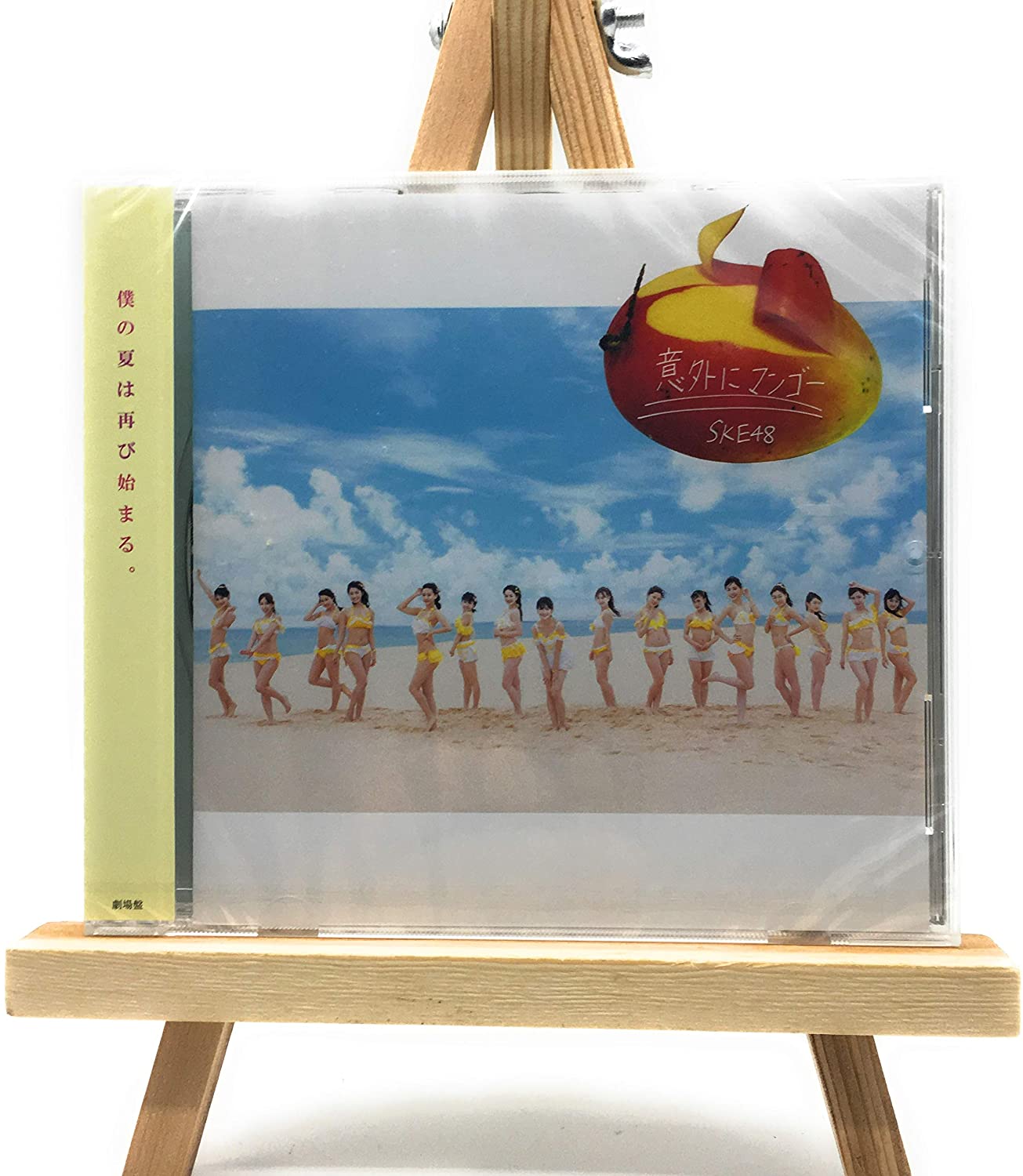 

CD - Igainimango AVC183843 Japan ObiJapanese Pop Star Used