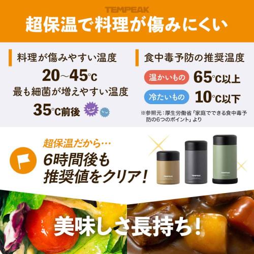 Atlas Vacuum Insulated Soup Jar, 770ml, Large Capacity, Ultra-Insulated Food Pot, Lunch Jar, Insulated Lunch Box, Keeps Food Hot or Cold, Stainless St