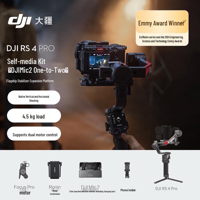 DJI RS 4 Pro Gimbal Stabilizer (CN Version)