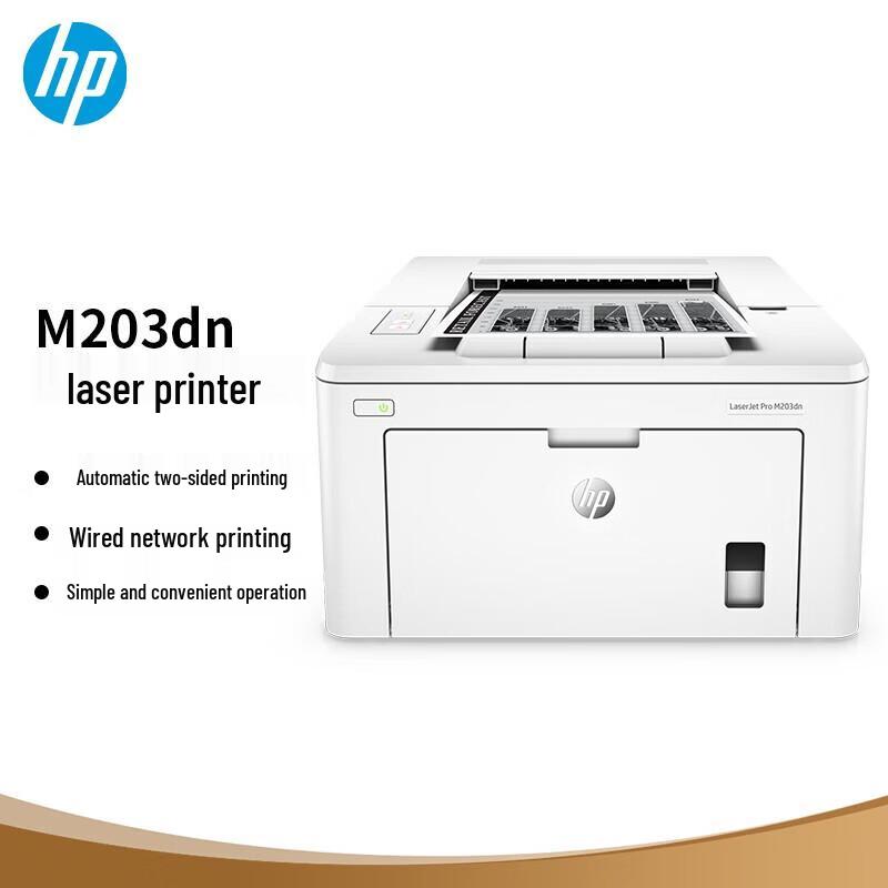 

HP LaserJet Pro M203dn A4 Duplex Mono Laser Printer CN plug (adapter included)