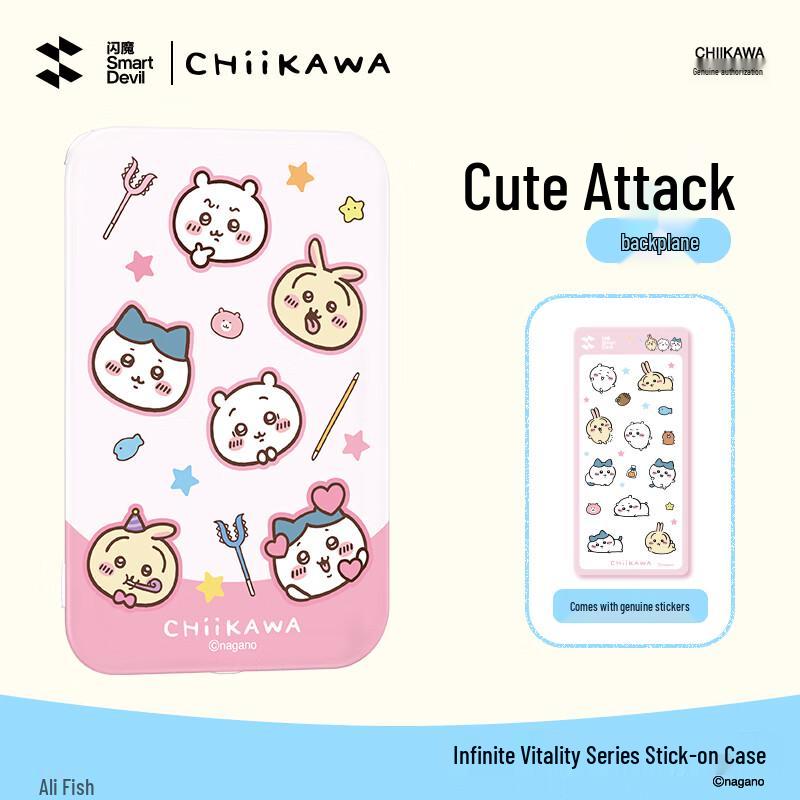 Shanmo Detachable IP Collaboration Phone Case for iPhone 18 Series
