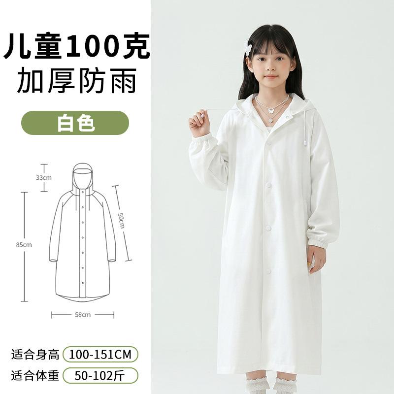 Adult Non-disposable Long Raincoat Outdoor Travel Hiking Thickened Full Body Rainstorm Protection Poncho with Brim