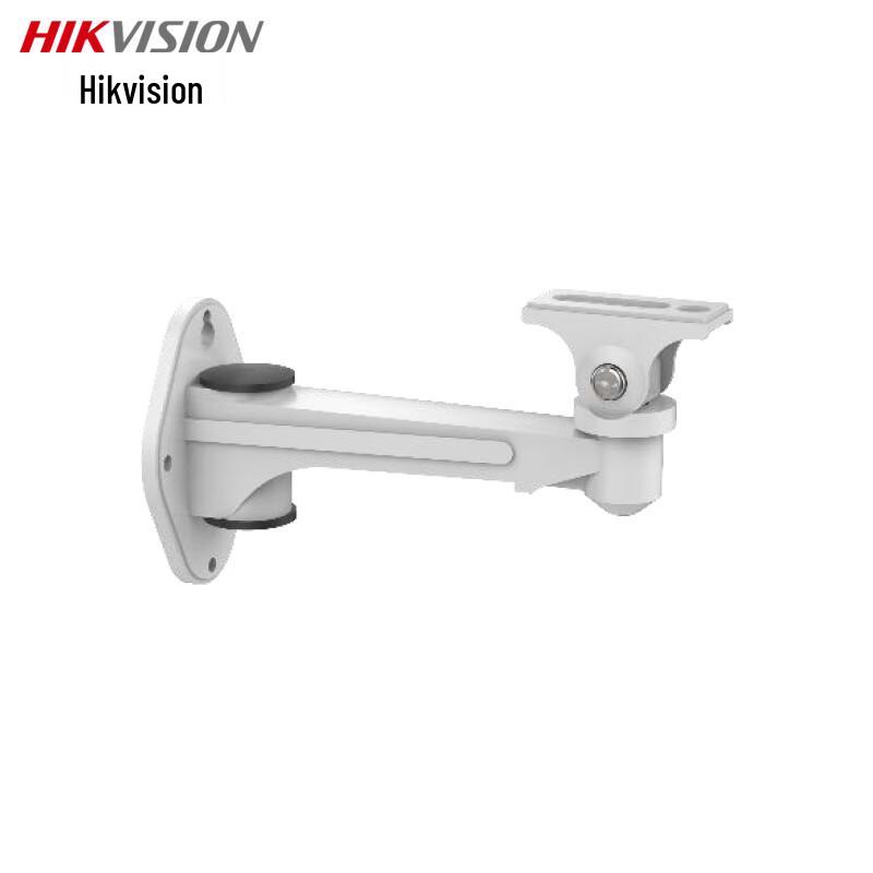 Hikvision Camera Bracket