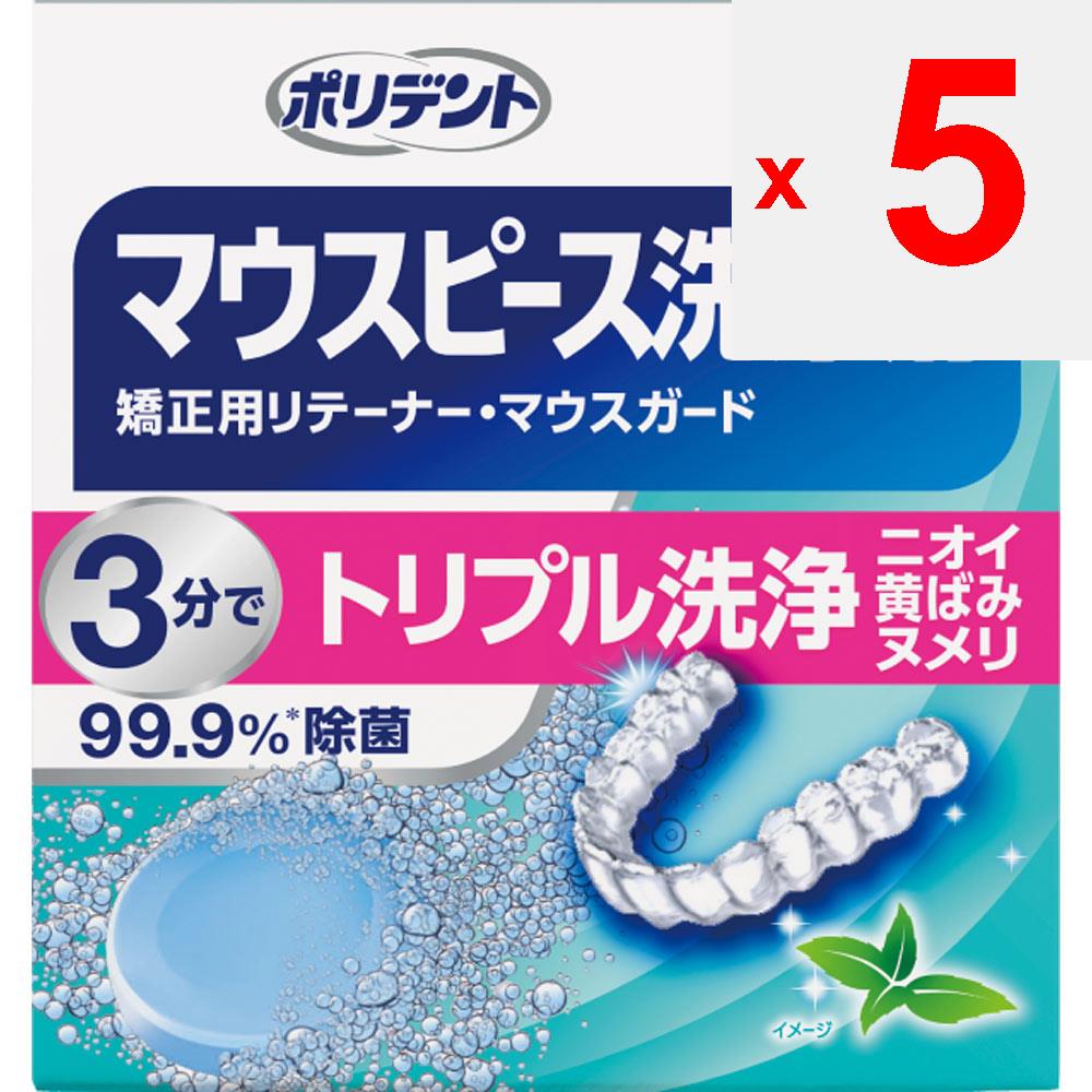 GlaxoSmithKline Polydent Dental Labo Mundstück (Bewachen) & Kieferorthopädischer Retainer-Reiniger 48 Tabletten (Quasi-Droge) Mundstück-/Retainer-Reiniger Zahnprothesen-Reiniger
