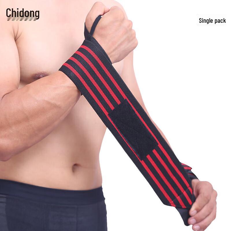 Chidong Sports Fitness Wrist Support