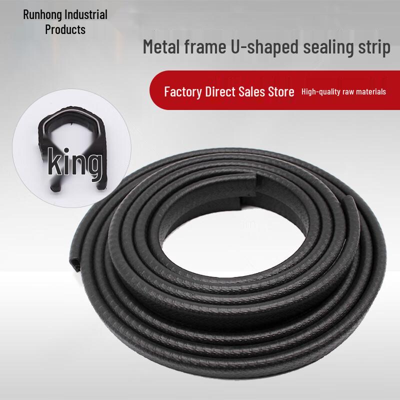 Runhong Gongpin U-Shaped Rubber Edge Trim 20 meters