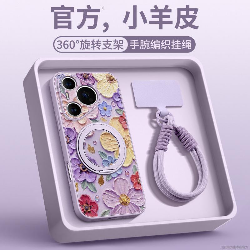 Applicable To Huawei Pura70pro Mobile Phone Case, New Pura80pro + Protective Case P70 Magnetic Bracket P50pro