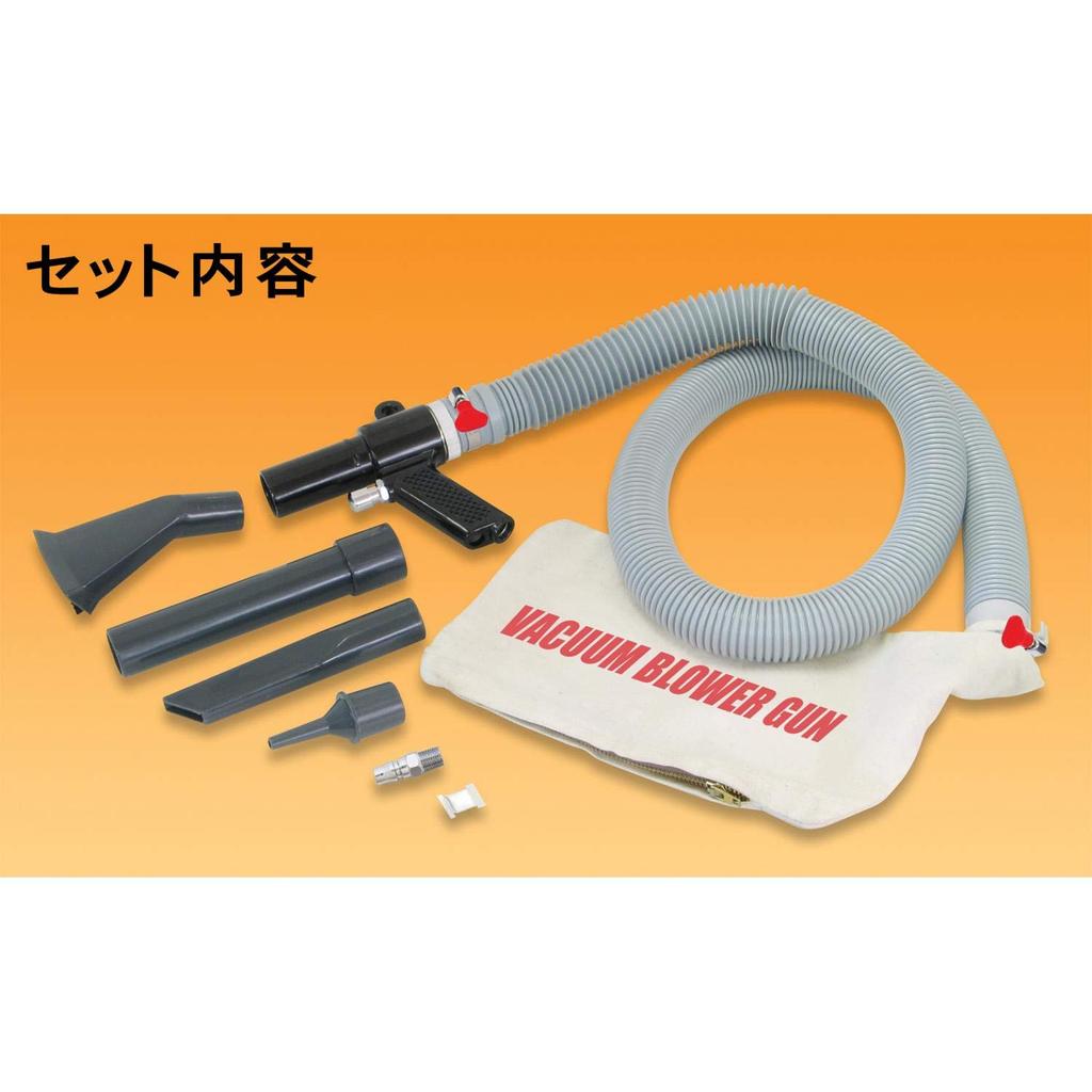 Niigata Seiki BeHAUS Vacuum Blower Gun for Normal Pressure T-222 Suction Blowing