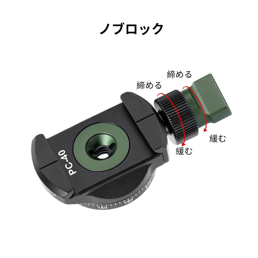 SWFOTO Mini Tête Panoramique 40mm Panoramique 38mm Plaque QD PC-40T Ensemble 360°, Pince, PC-40 + Arca-Swiss SP-38QB