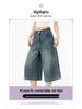 Women's 2025 Retro Wide-Leg Denim Jeans: Trendy, Versatile, Mid-Length Summer Pants