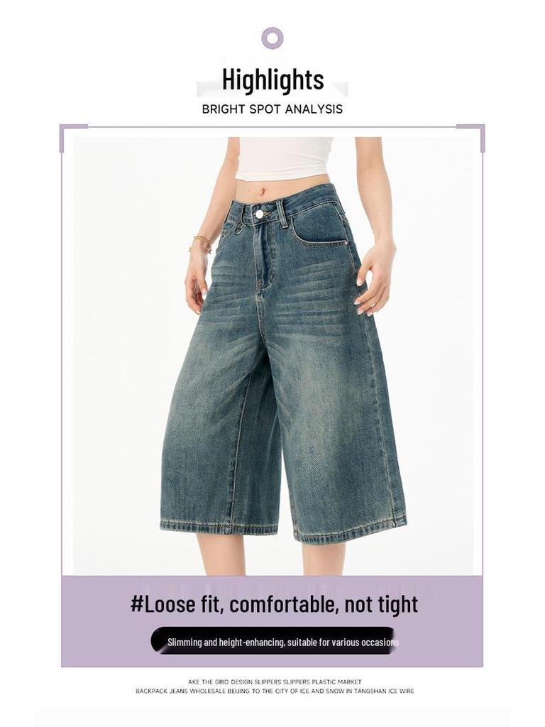 Women's 2025 Retro Wide-Leg Denim Jeans: Trendy, Versatile, Mid-Length Summer Pants