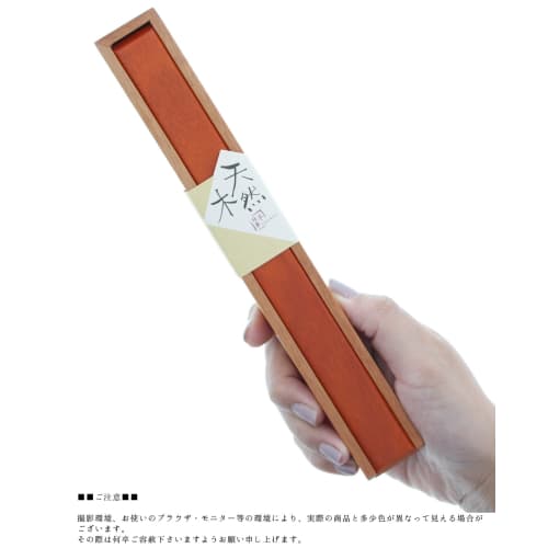 Wooden chopstick holder, Katsura, sliding type