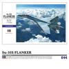 Hasegawa Russian Air Force Flanker Plastic Model Kit E44 1/72 Su-35S